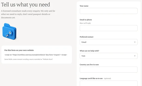 The public enquiry form, with optional fields marked
